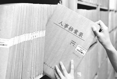 黄瓜视频黄片软件,檔案,資料保管