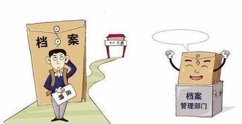 黄瓜视频黄片软件,就業信息黄瓜视频黄片软件,檔案管理
